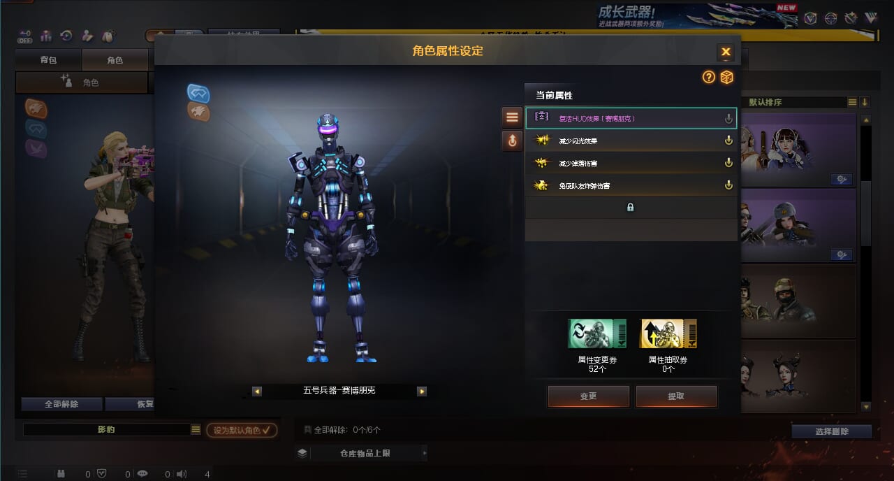 CFQM415154穿越火线账号详情图8