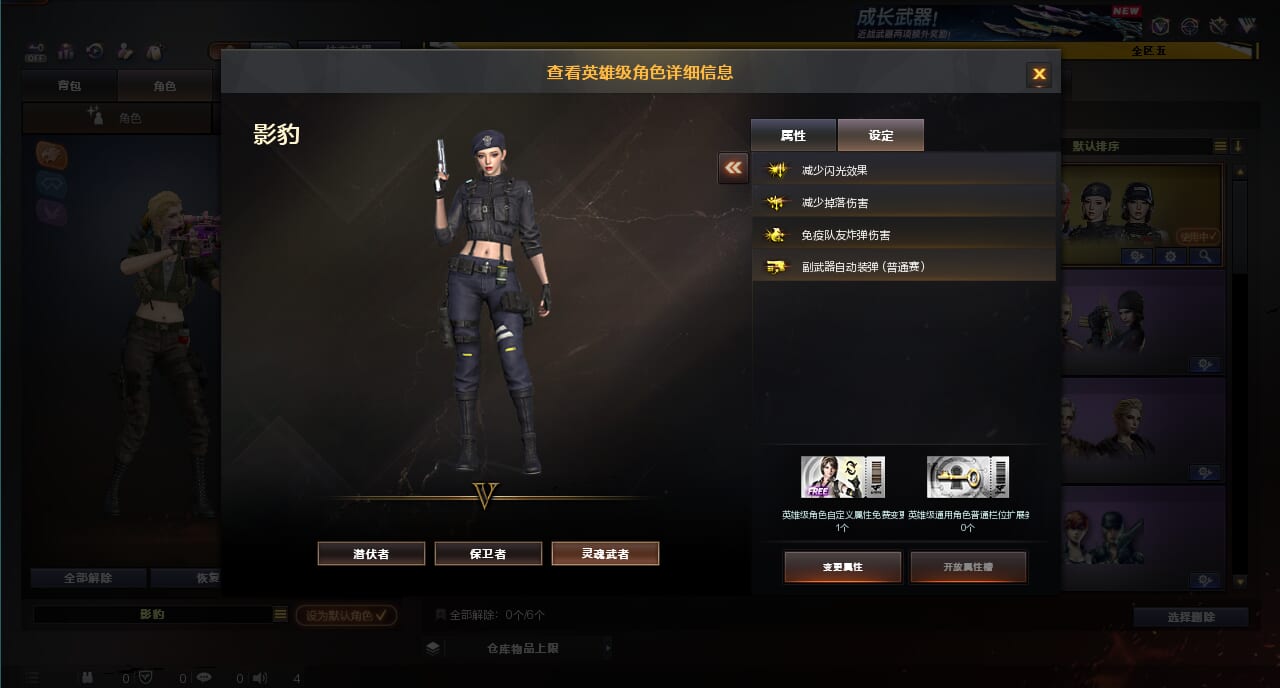 穿越火线账号南部战区9645/南部/广东一区/可排位/【枪王2】【Lv.92 中将5】/42V/传说灵眸/【幻神三皮】/