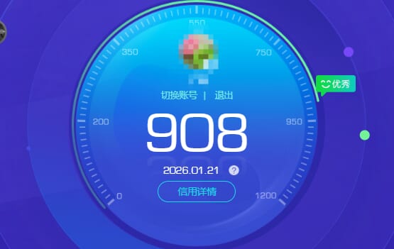 CFQM415154穿越火线账号详情图15