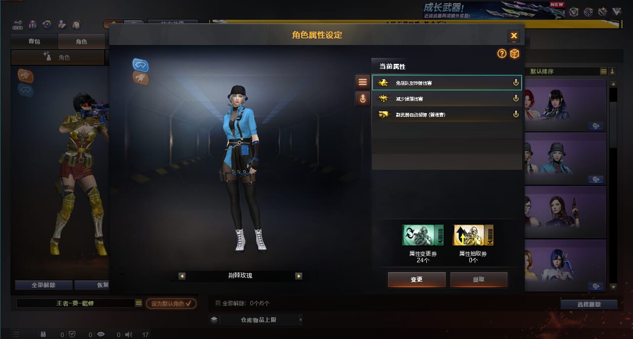 CFQM415145穿越火线账号详情图5