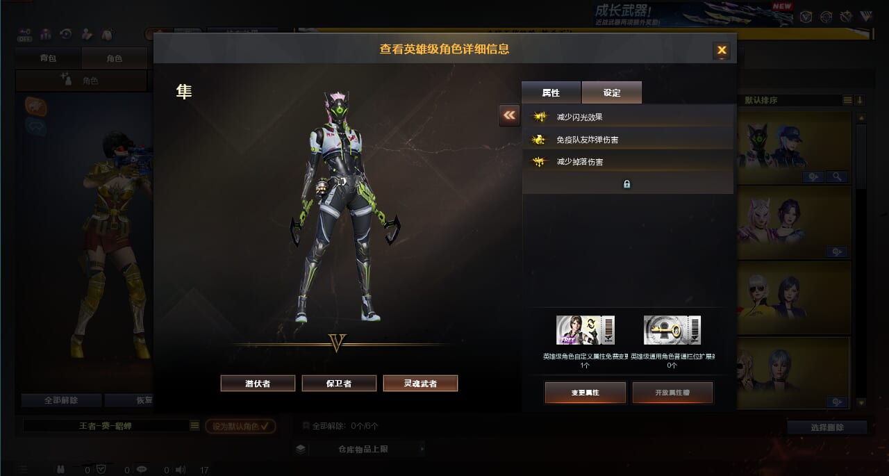 CFQM415145穿越火线账号详情图3