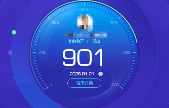 CFQM415145穿越火线账号详情图11