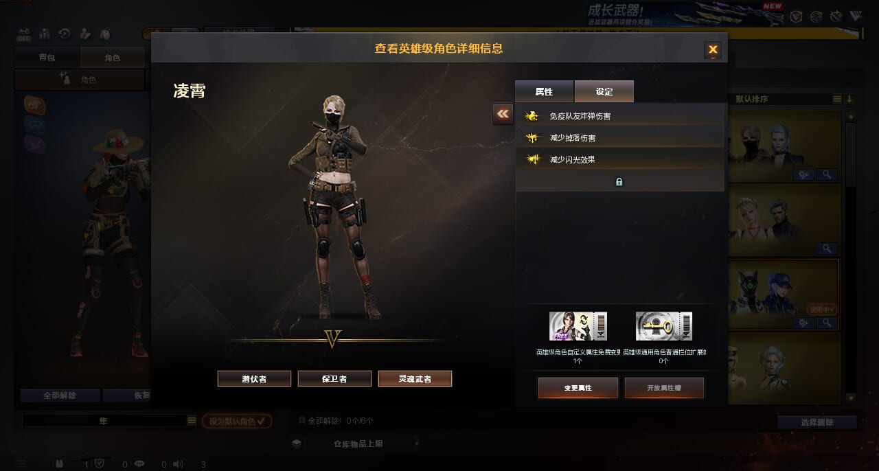 CFCMW416191穿越火线账号详情图10