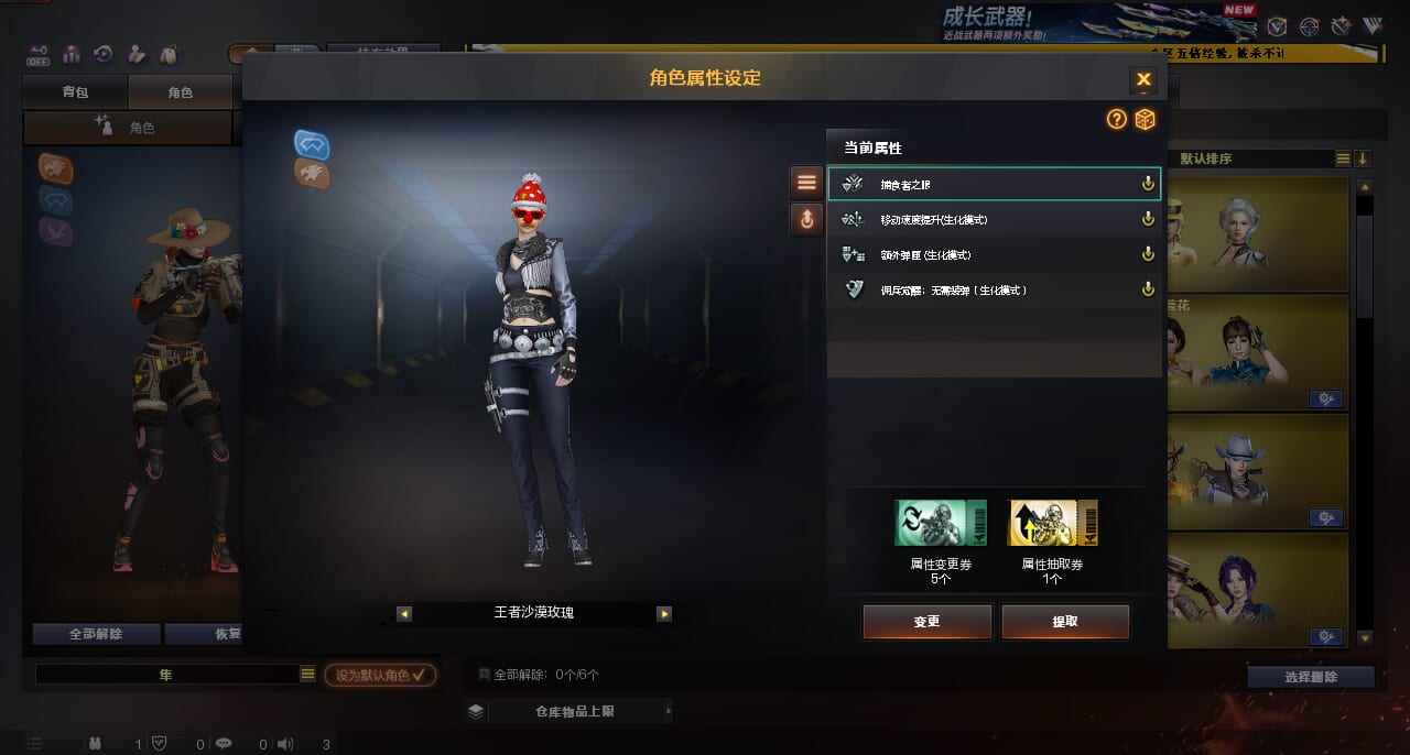 CFCMW416191穿越火线账号详情图17