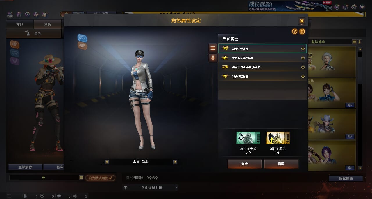 穿越火线账号西部战区陕西一区XH9650/（靓号到2032.3.24)/西部/陕西一区/可排位/【Lv.102 荣耀元帅】VIP