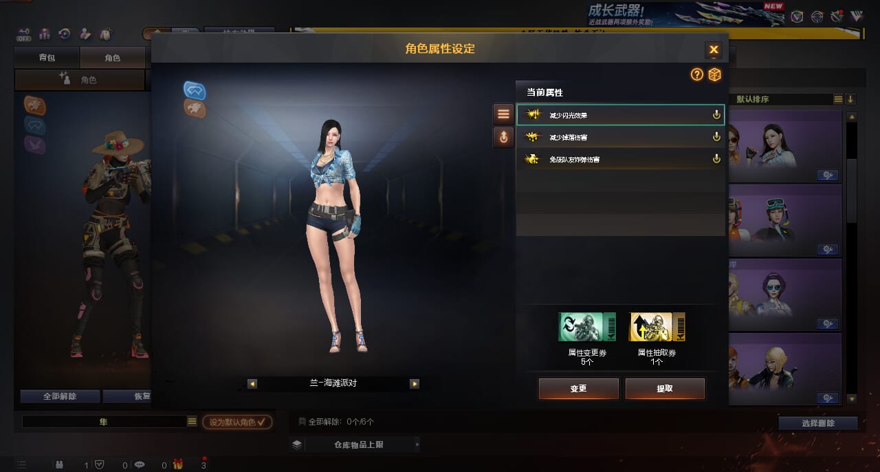 CFCMW416191穿越火线账号详情图19