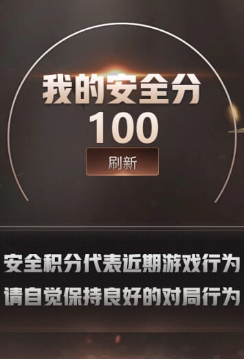 CFCMW416191穿越火线账号详情图6