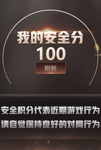 CFCMW416192穿越火线账号详情图7