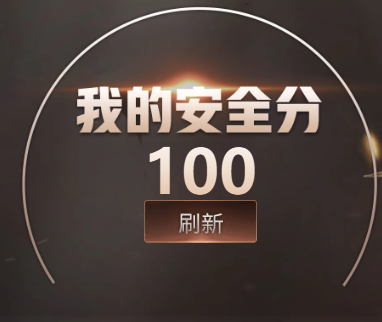 CFCMW416544穿越火线账号详情图3