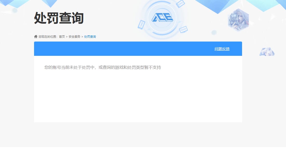 CFCMW416540穿越火线账号详情图7