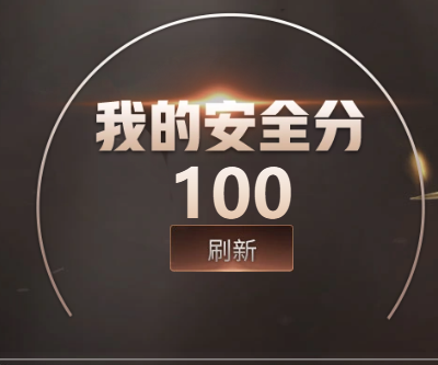 穿越火线账号东部战区上海一区ABC10725/东部/上海一区/钱包无法注销/可排位/可二次/掌火ID：/210V/【臻选次元套】