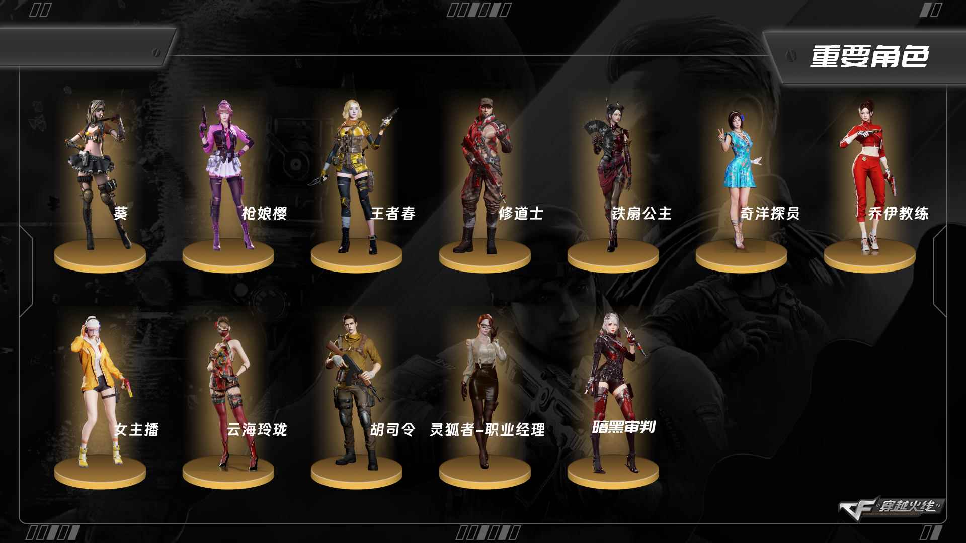 穿越火线账号北部战区河南一区ABC9199/北部/河南一区/可排位/钱包未注销/可二次/掌火ID:/54V/双/幻神/幻神荣耀世