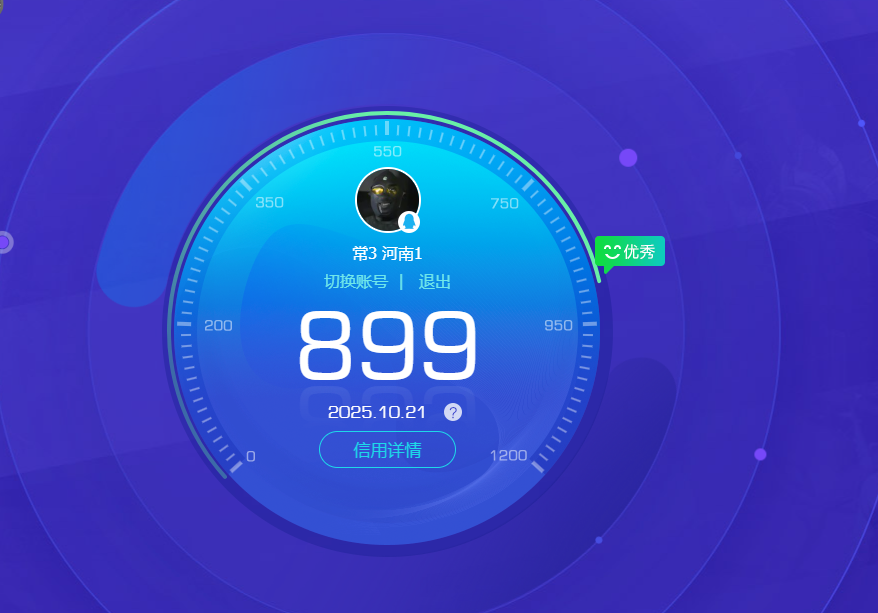 CFCMW416542穿越火线账号详情图9