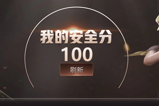 CFQM415536穿越火线账号详情图3