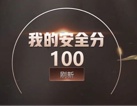 CFCMW416559穿越火线账号详情图4