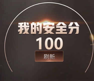 穿越火线账号西部战区重庆一区ABC9232/西部/重庆一区/钱包注销/可排位/可二次/掌火ID：/125V/幻神/幻神荣耀世冠E