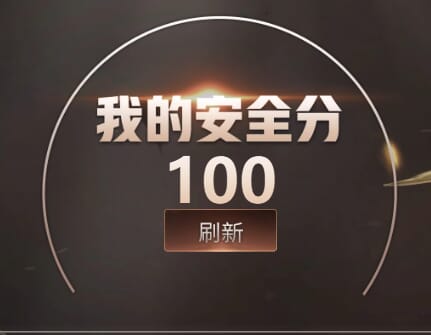 CFCMW416534穿越火线账号详情图10