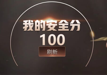 CFCMW416532穿越火线账号详情图3