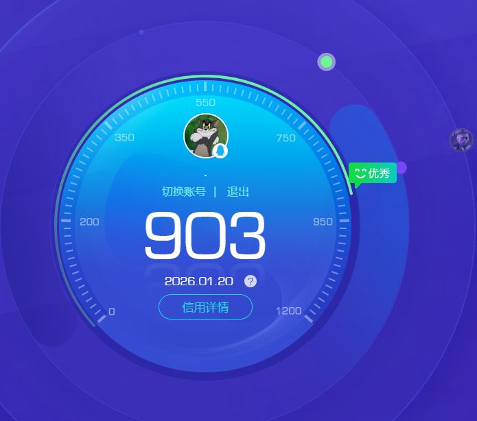 CFQM415589穿越火线账号详情图3