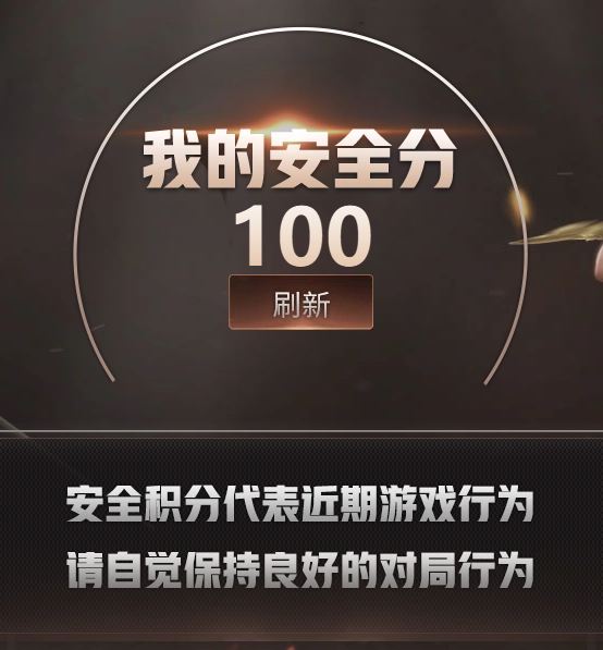 CFQM415589穿越火线账号详情图4