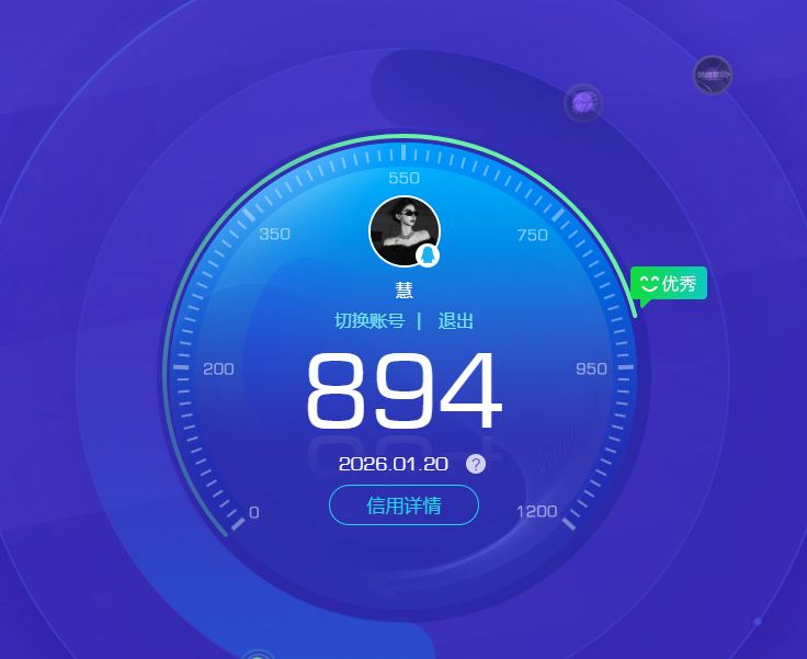 CFQM415587穿越火线账号详情图4