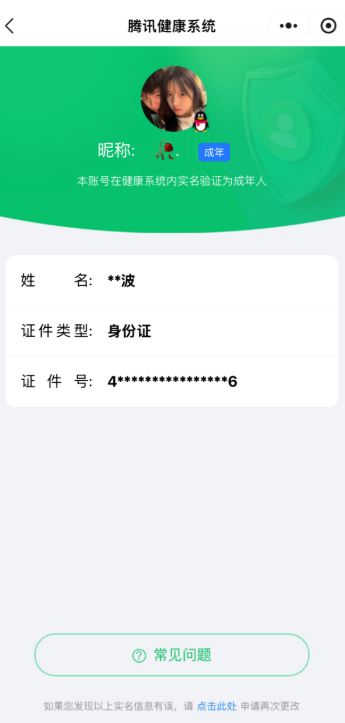 穿越火线账号北部战区河南一区8020/北部/河南一区/可排位/57v/传说幽瞳/幻神/幻神CFS2022/200竞技荣光/白虎/