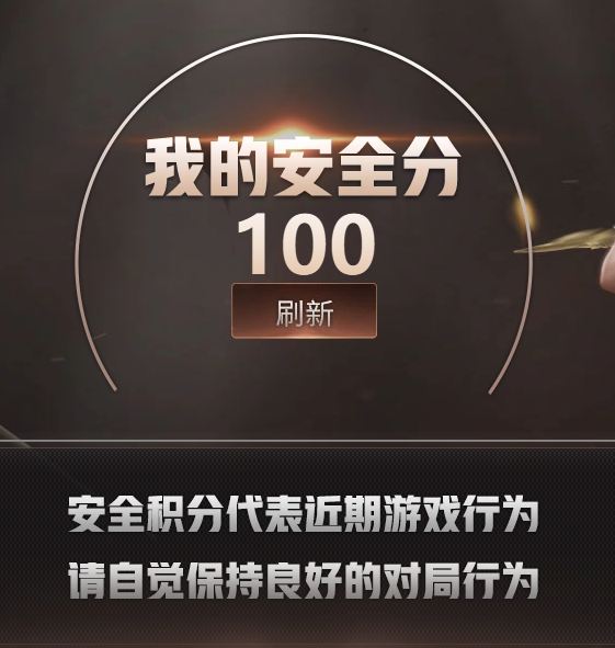 CFCMW424859穿越火线账号详情图14