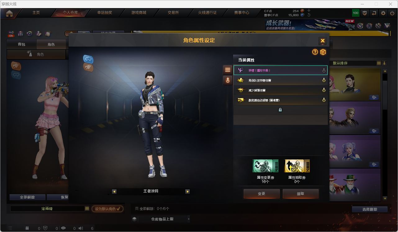 CFCMW424859穿越火线账号详情图9