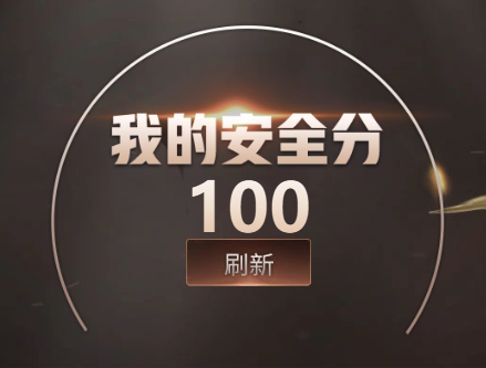 CFCMW416528穿越火线账号详情图2