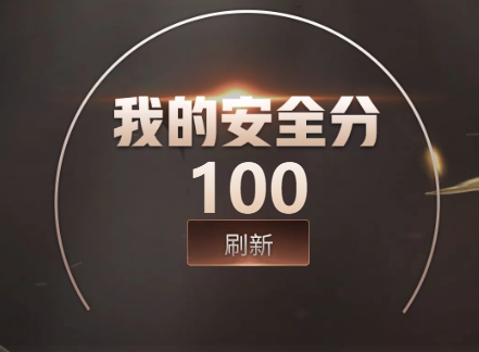 CFCMW416525穿越火线账号详情图2