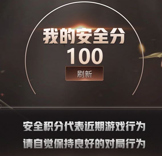 CFCMW415607穿越火线账号详情图4