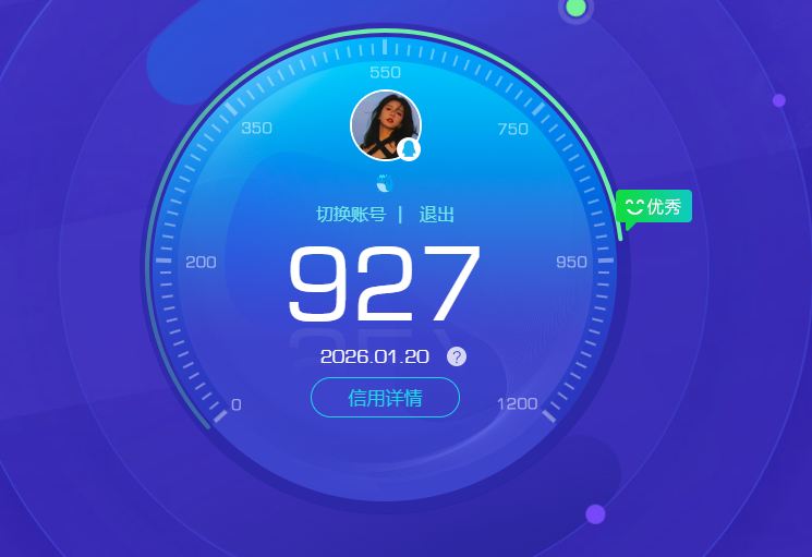 CFCMW415612穿越火线账号详情图3