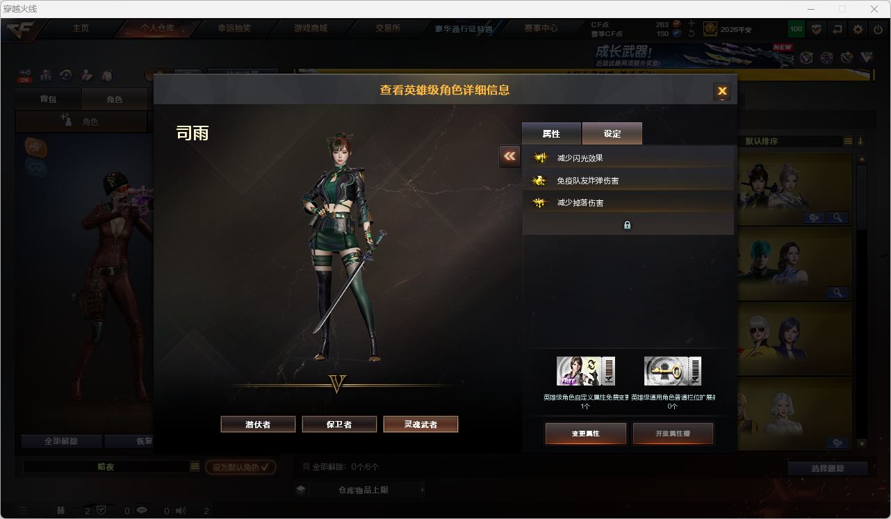 穿越火线账号东部战区[]LC8028/东部/江苏一区/可排位/156v/【3幻神/5皮肤/【幻神三件套】/幻神/幻神荣耀