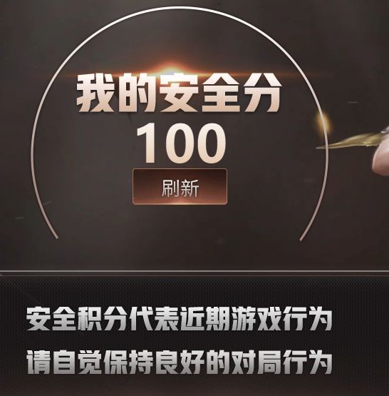 CFCMW415623穿越火线账号详情图8