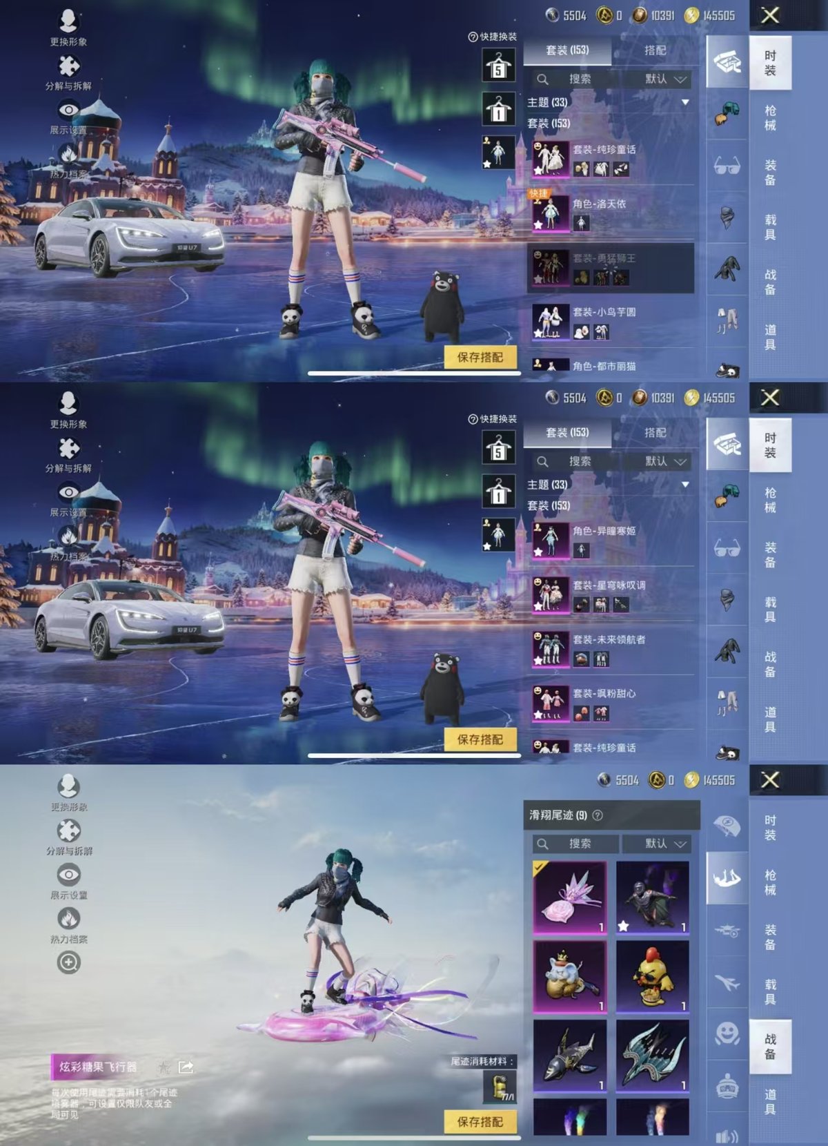 HPCMW441816和平精英账号详情图8