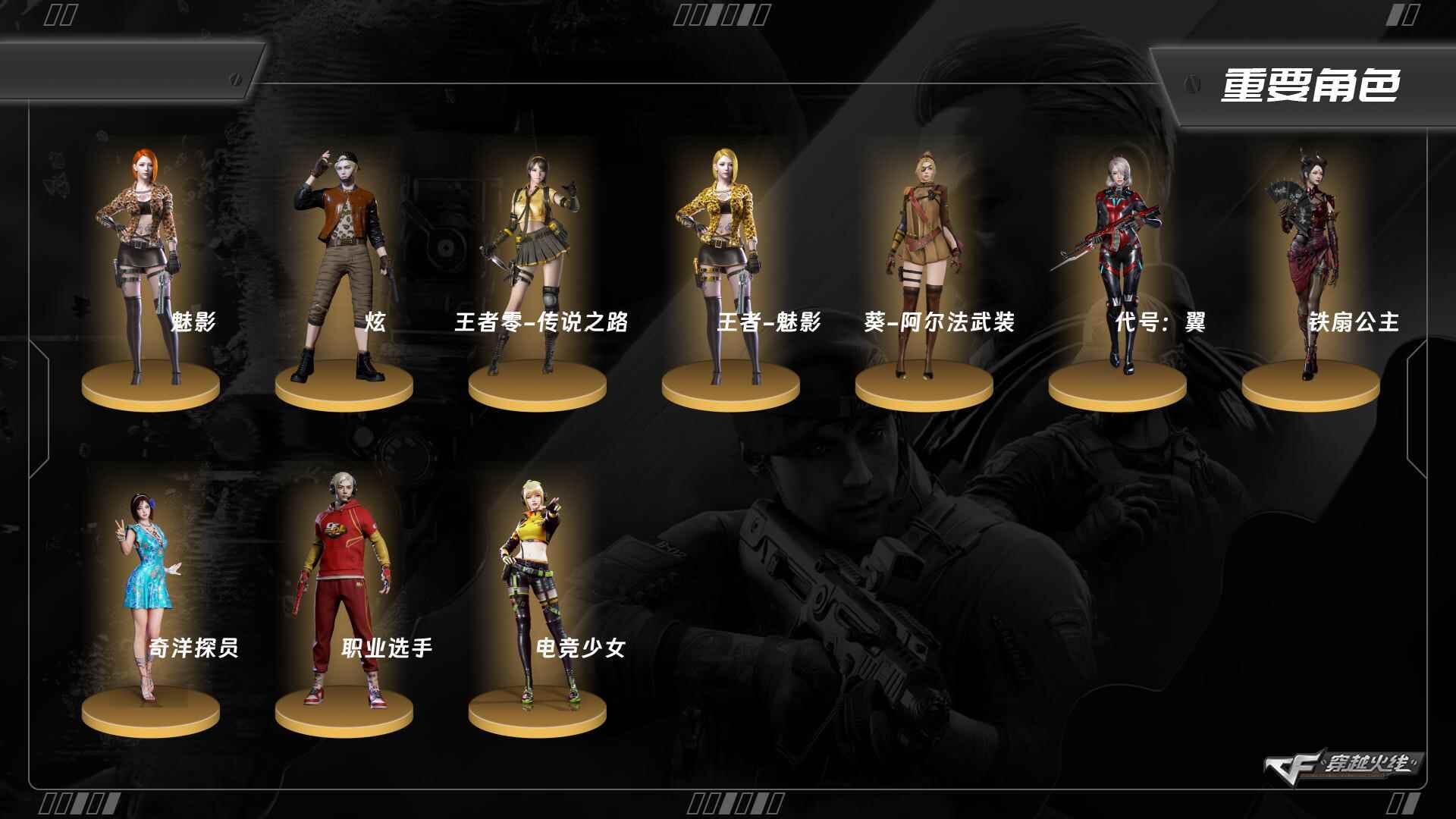 穿越火线账号北部战区吉林一区ABC10908/北部/吉林一区/可排位/可二次/掌火ID:/79V/幻神/幻神音效卡/幻神荣耀世冠