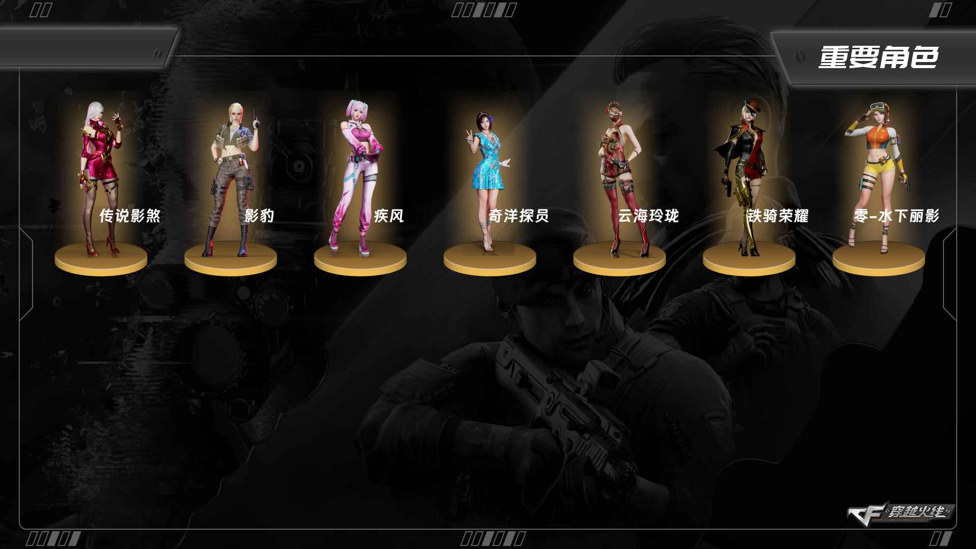 穿越火线账号北部战区ABC10924/北部/黑龙江区/钱包无法注销/可排位/可二次/掌火ID：732529382/51V