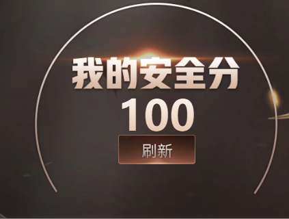 CFQM415653穿越火线账号详情图3