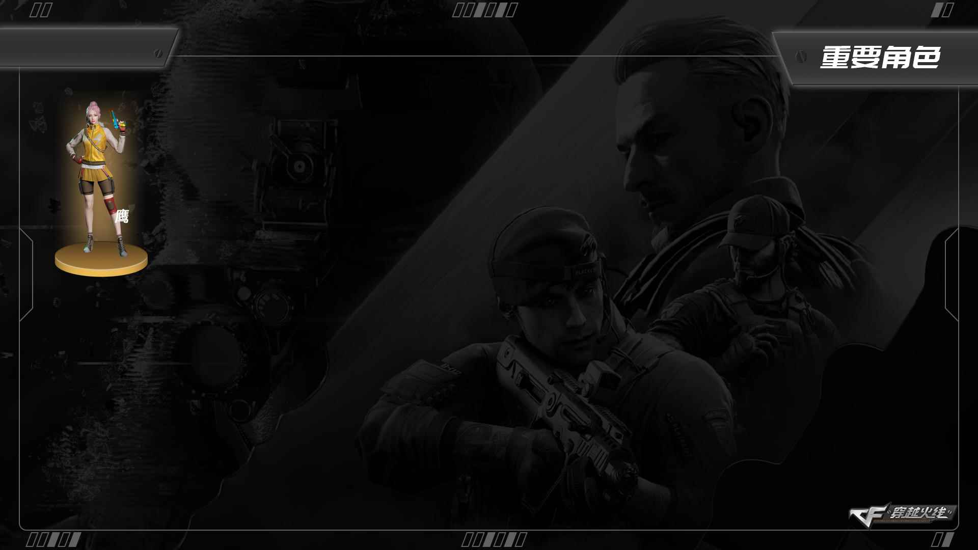 穿越火线账号北部战区河北一区ABC10473/北部/河北一区/钱包注销/可排位/可二次/掌火ID：/15V/幻神/幻神周瑜/US