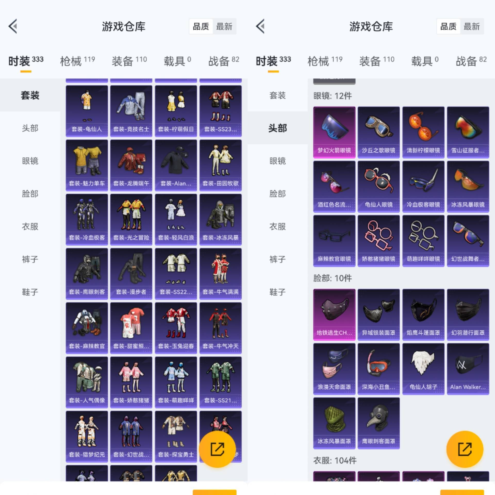 HPCMW441864和平精英账号详情图6