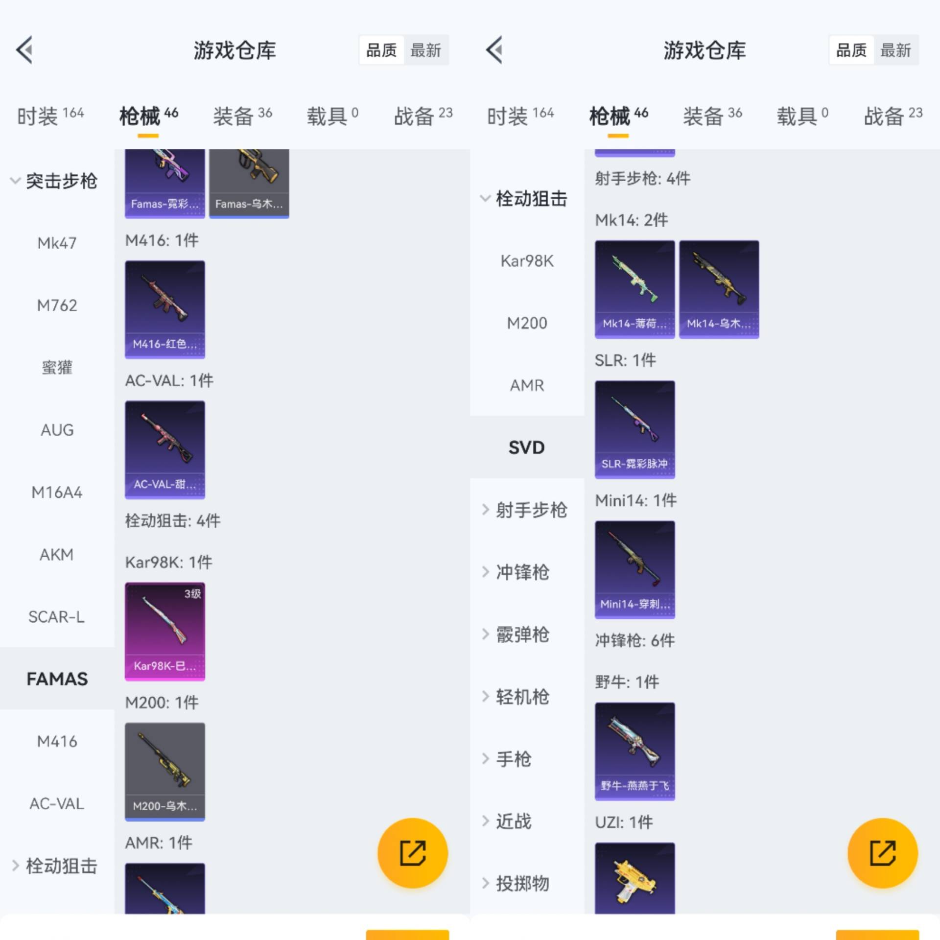 HPCMW441866和平精英账号详情图3