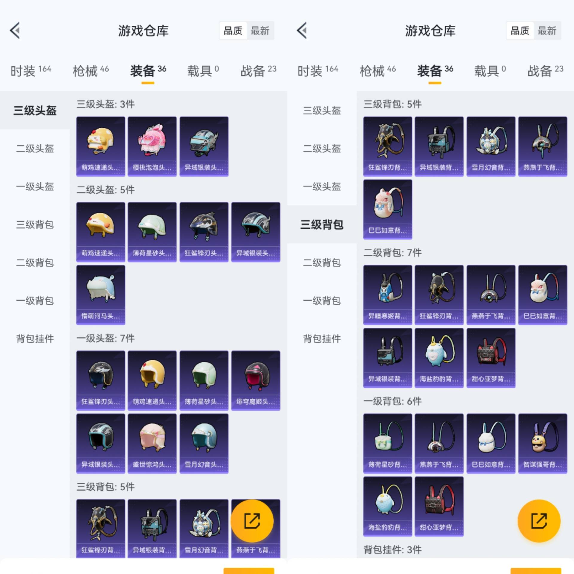 HPCMW441866和平精英账号详情图7