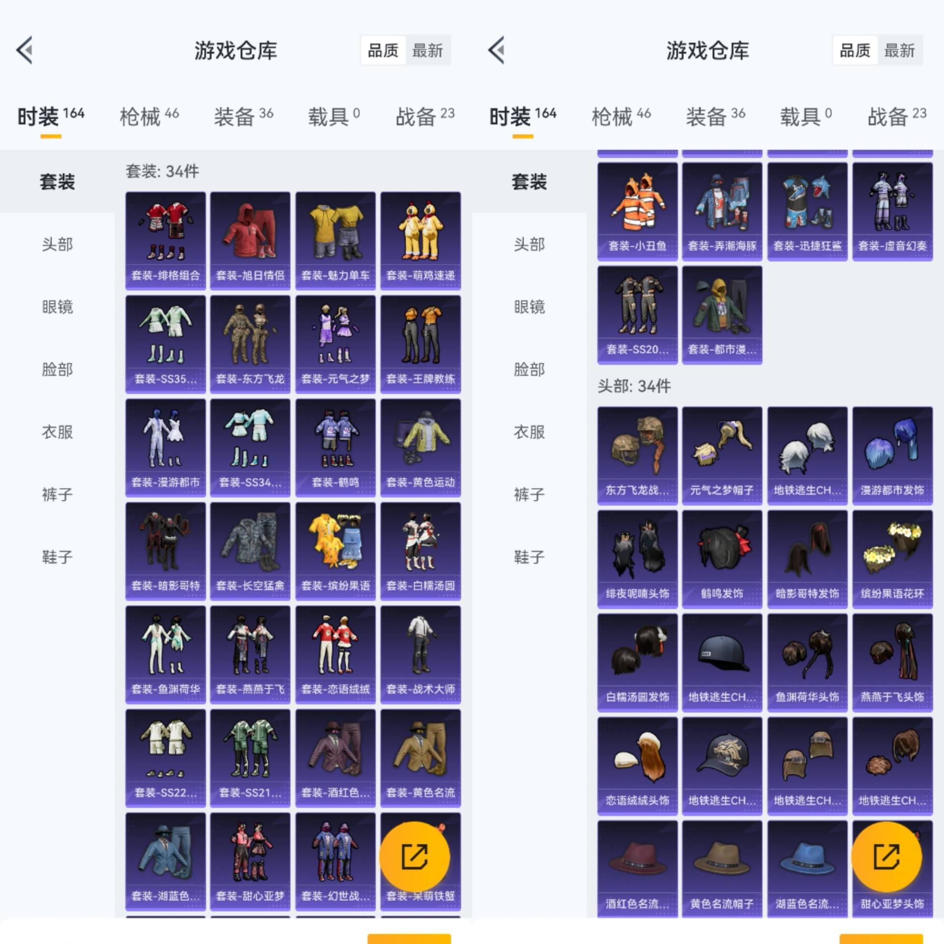 HPCMW441866和平精英账号详情图8