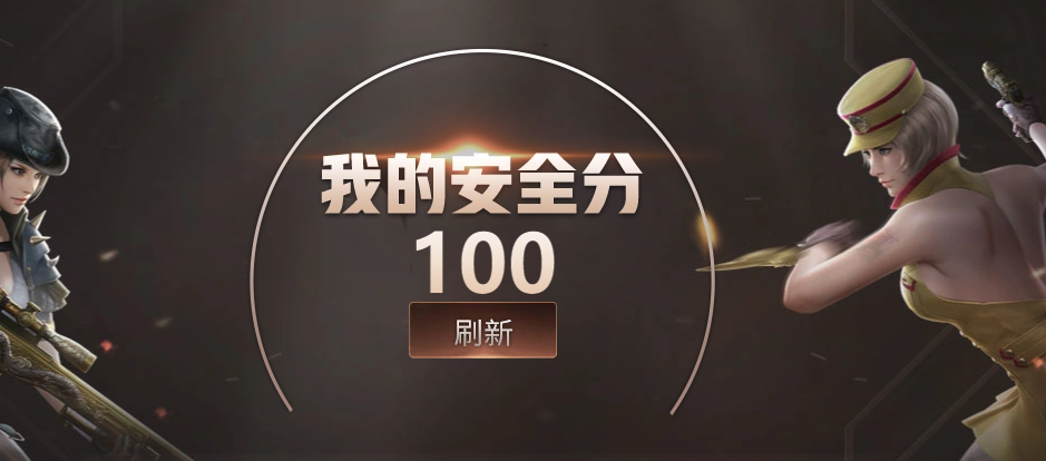 CFCMW423534穿越火线账号详情图3