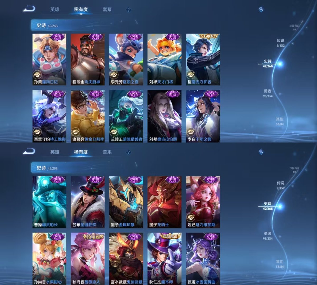 WZQM479757王者荣耀账号详情图4 WZQM479757王者荣耀账号详情图4