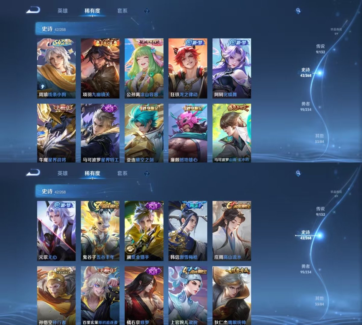 WZQM479757王者荣耀账号详情图7 WZQM479757王者荣耀账号详情图7