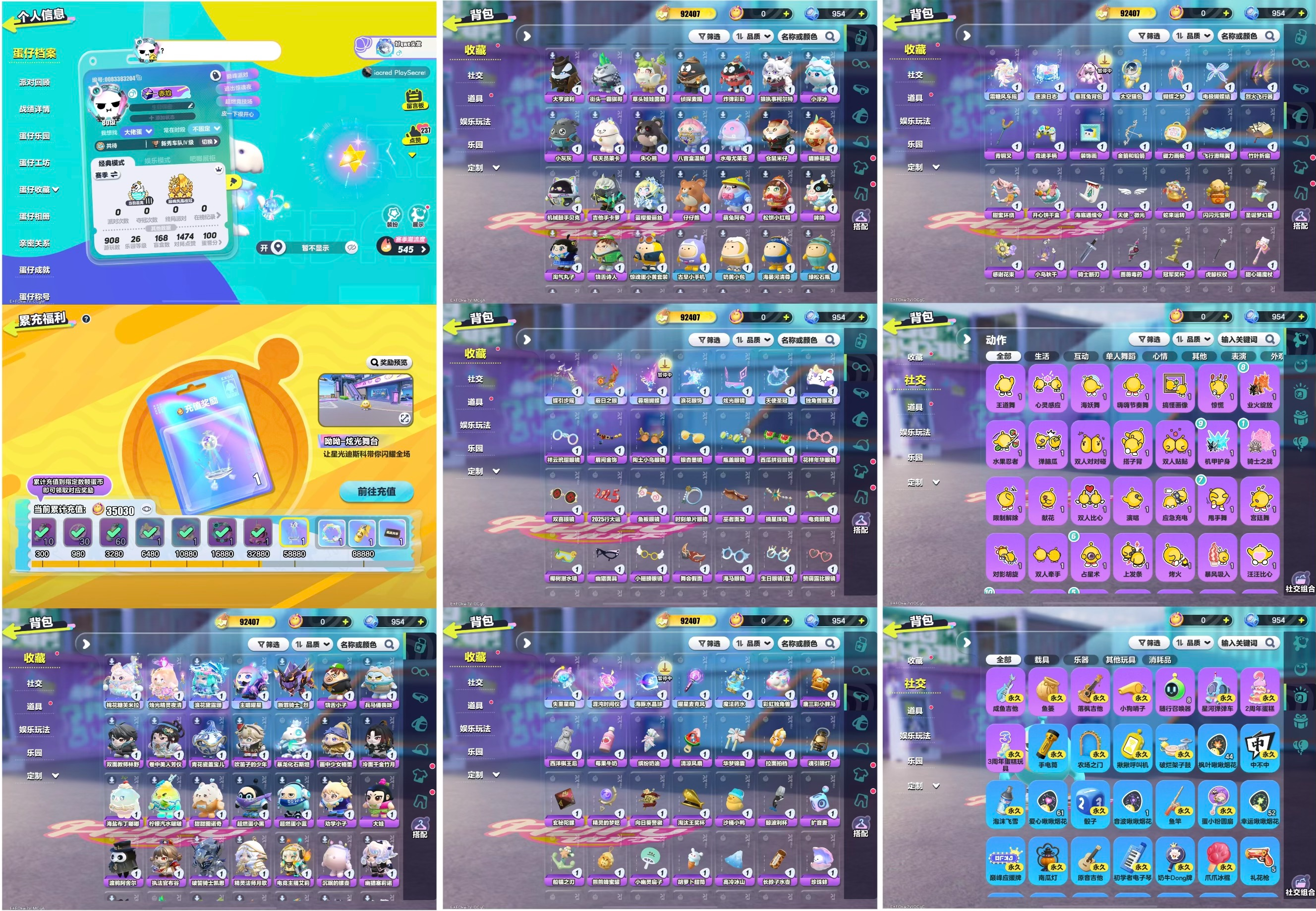 蛋仔派对账号网易手机[15947417]官服5至臻46紫1载具棉花糖烛光精灵曜星断罪骑士八音盒温妮
【XQD215】
✅区服：安卓苹果都能玩✅登录方式：手机号
✅历史潮流：92407✅氪条：35030
✅至臻数量