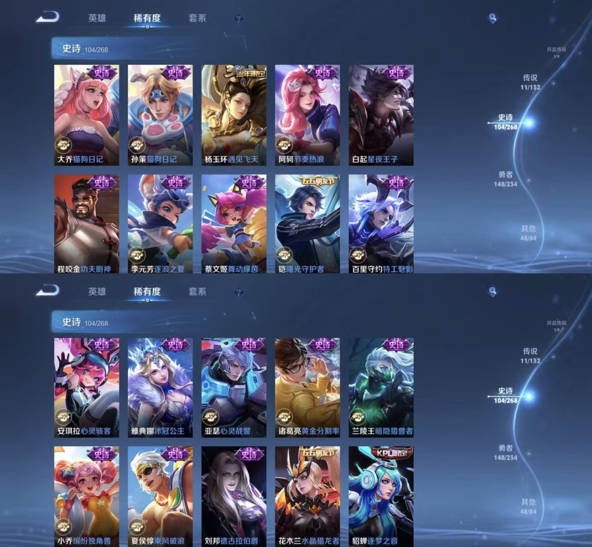 WZQM479771王者荣耀账号详情图4