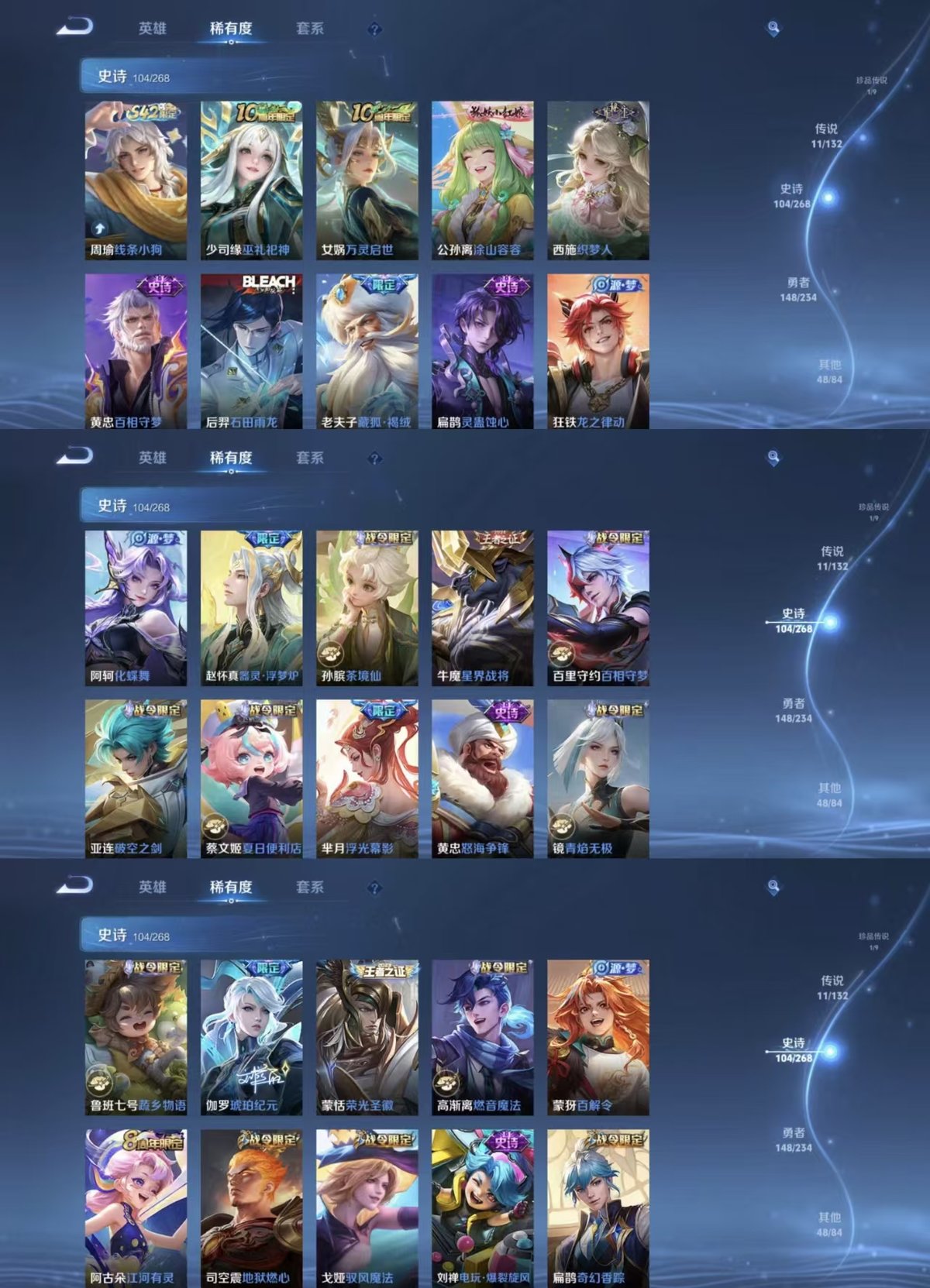 WZQM479771王者荣耀账号详情图7