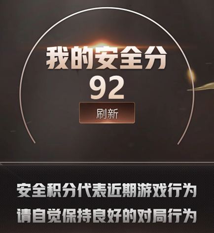 CFCMW415713穿越火线账号详情图10